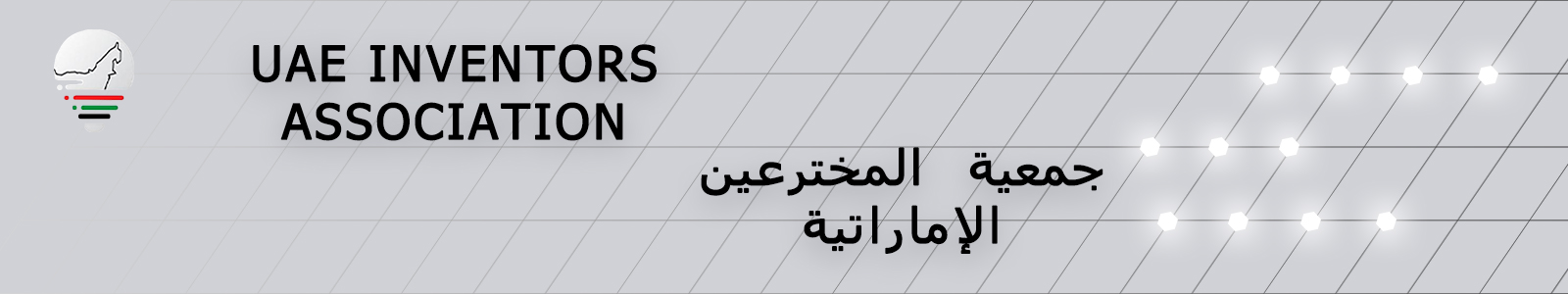 اللائحة الادارية